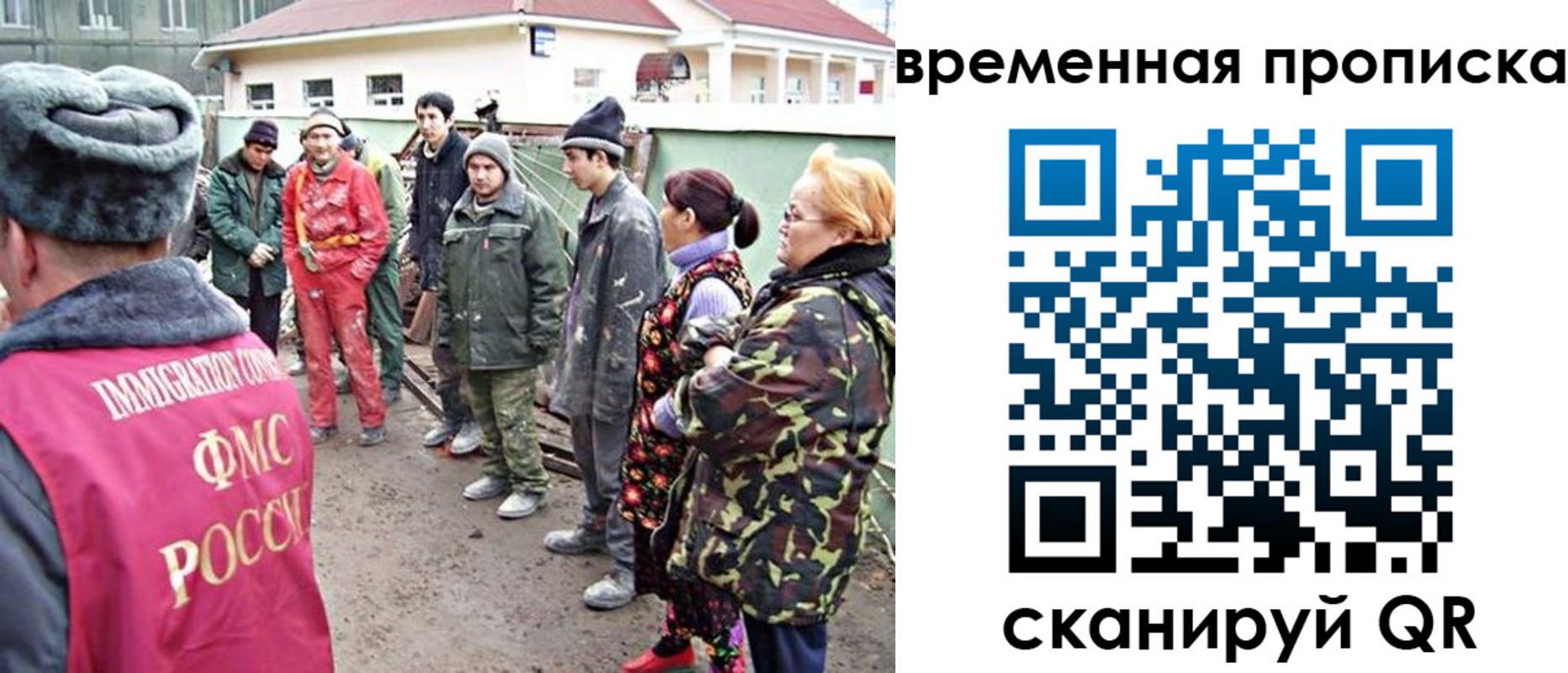 прописка гарантия в Семикаракорске