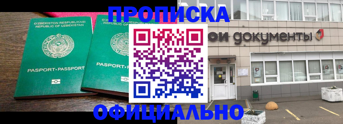 найти адрес прописки в Семикаракорске