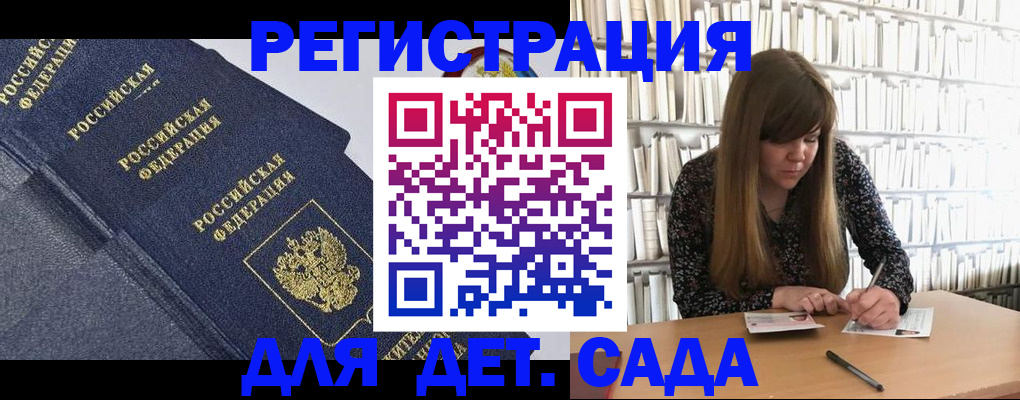 временная регистрация собственник в Семикаракорске